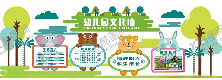 编号：17169404201759272433【酷图网】源文件下载-社区文化宣传栏展示