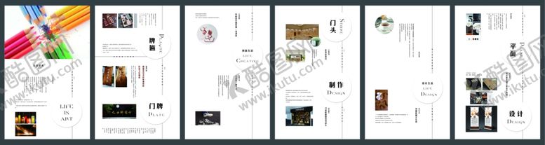 编号：19856806241050024957【酷图网】源文件下载-室内广告写真板