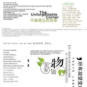 婚纱设计字体婚纱写真写真字