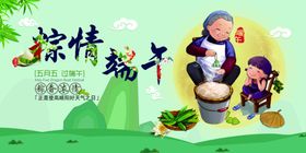 粽情端午祖孙温馨画面