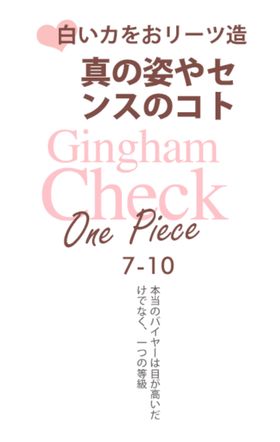 简约日系字体排版