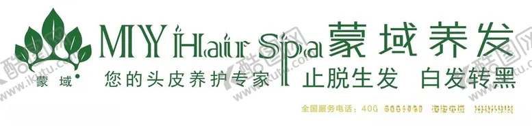 编号：66594702170208118659【酷图网】源文件下载-蒙域养发
