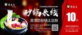 美食代金券卡礼品现