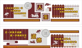 校园文化展板