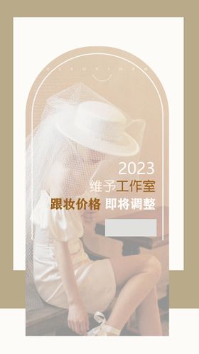 简约时尚大气美容美发服装海报