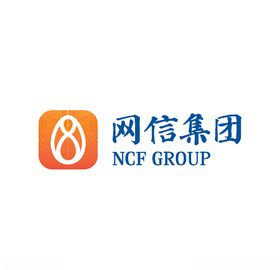 网信集团logo矢量