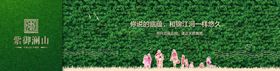 绿植围挡