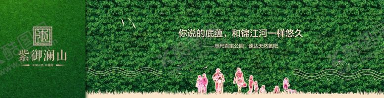 编号：52304205080941005860【酷图网】源文件下载-绿植围挡