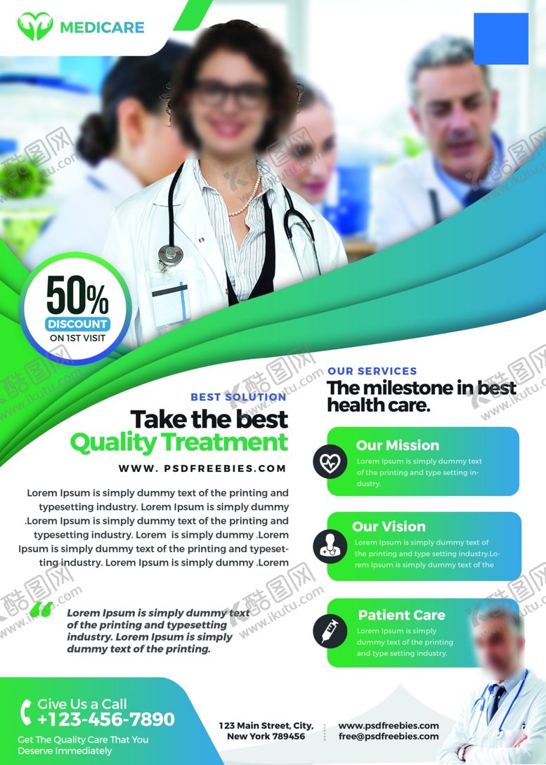 编号：80061710281728075474【酷图网】源文件下载-医疗海报