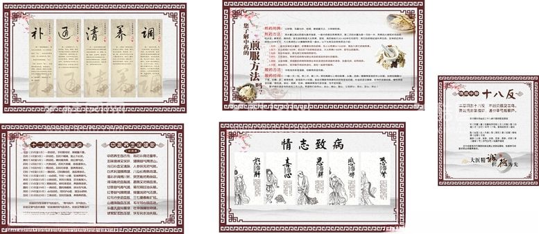 编号：14052503191442367368【酷图网】源文件下载-调养