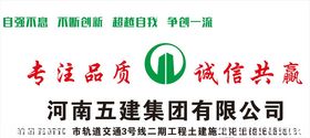 背景墙五建