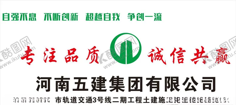 编号：66266806181257118131【酷图网】源文件下载-背景墙五建
