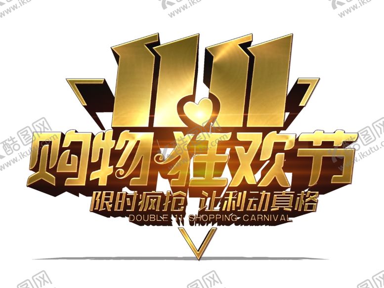 编号：37215509231557316104【酷图网】源文件下载-狂欢节