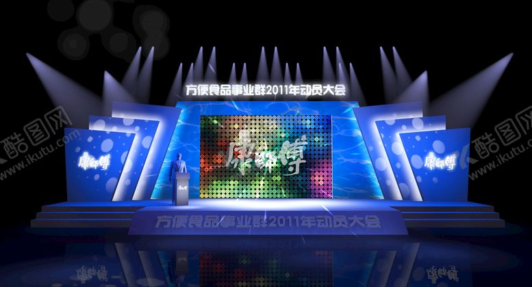 编号：21419410260000462347【酷图网】源文件下载-舞台