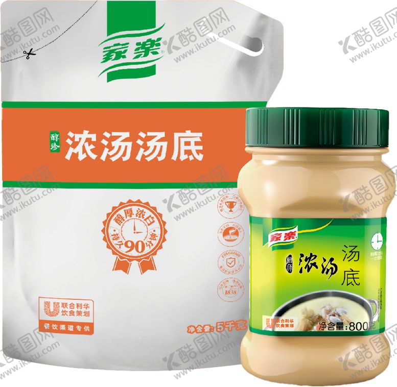 编号：33697105011426337719【酷图网】源文件下载-家乐浓汤汤底