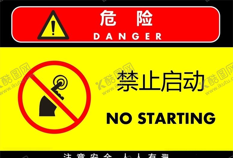 编号：47050707022334359114【酷图网】源文件下载-禁止启动