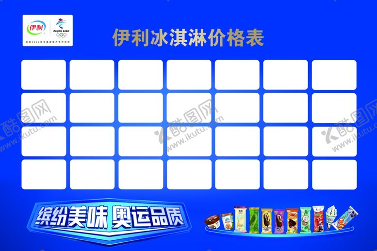 编号：59704704241619529767【酷图网】源文件下载-宣传物料