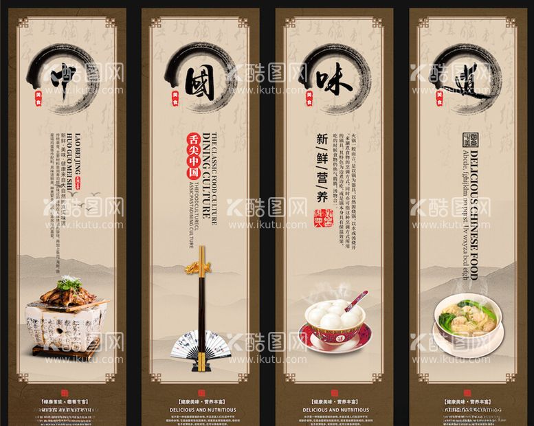 编号：53531603130752292851【酷图网】源文件下载-美食四联装饰画