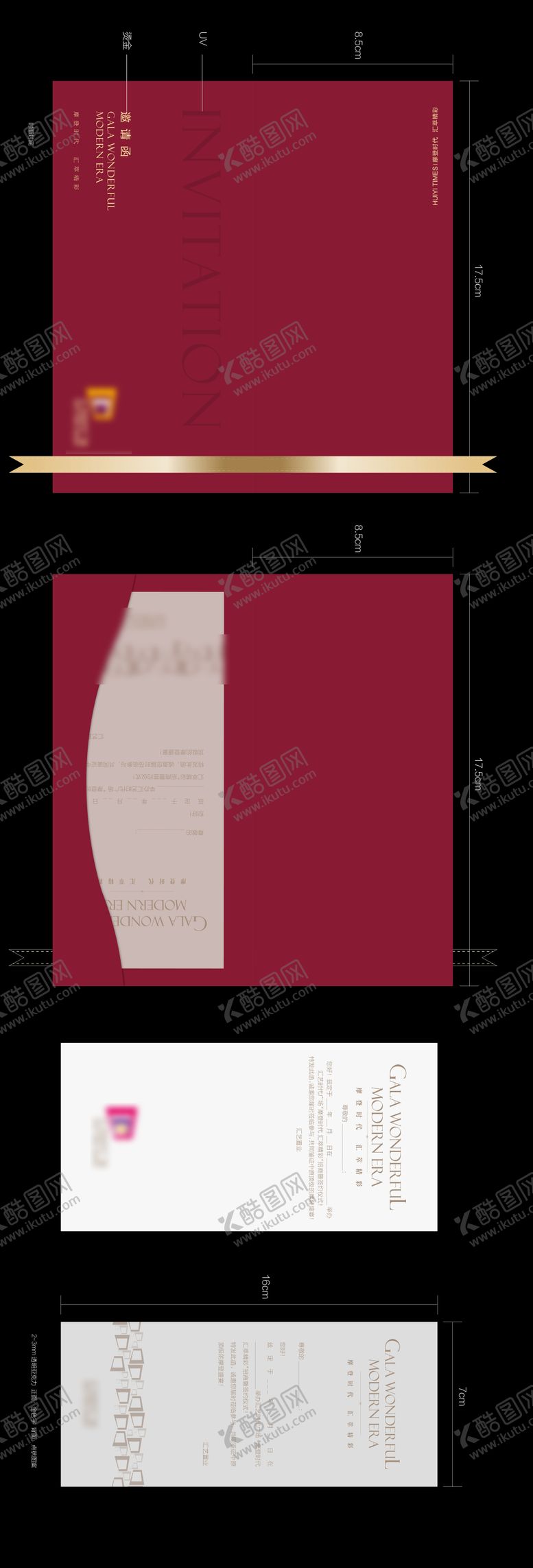 编号：99905402071356206999【酷图网】源文件下载-商业邀请函 