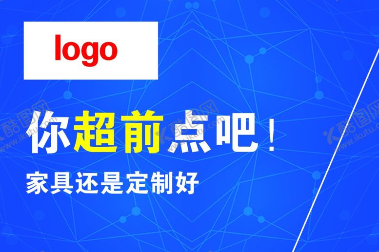 编号：26871009292145383733【酷图网】源文件下载-定制