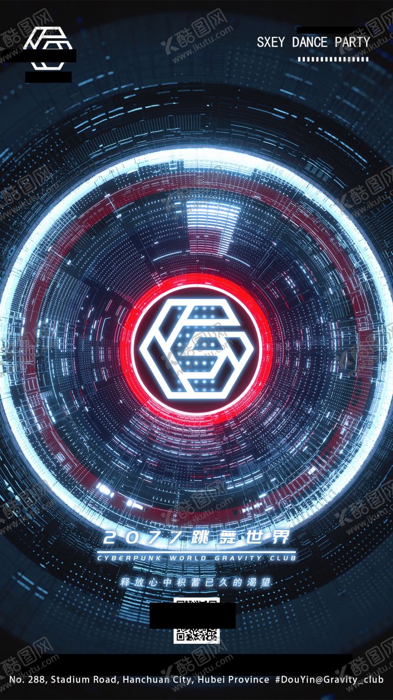 编号：56551510312246233630【酷图网】源文件下载-酒吧转场