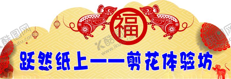 编号：55576509091523464863【酷图网】源文件下载-异形门头