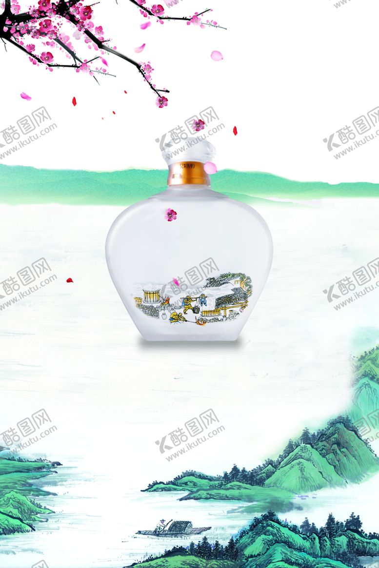 编号：85034709240147089536【酷图网】源文件下载-酒背景   