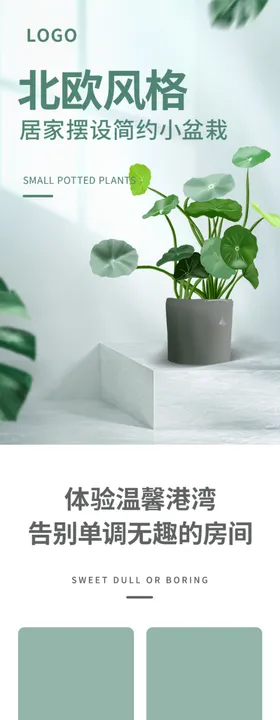 详情页
