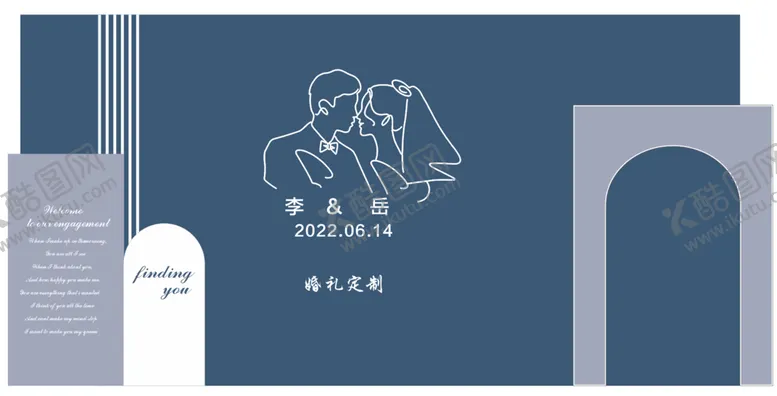 编号：84042110182052227744【酷图网】源文件下载-蓝色订婚宴