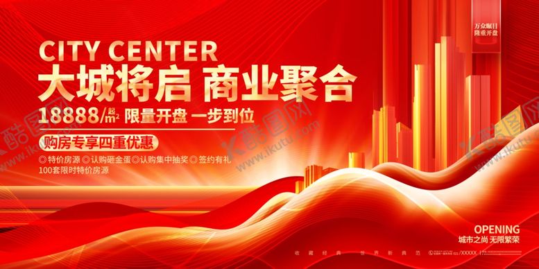 编号：59520102201926261505【酷图网】源文件下载-红色楼盘会议背景