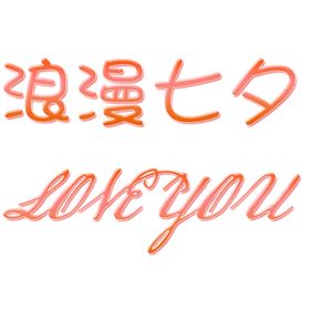 七夕素材