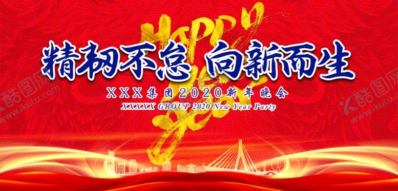编号：76664906250904458508【酷图网】源文件下载-中国风年会活动背景