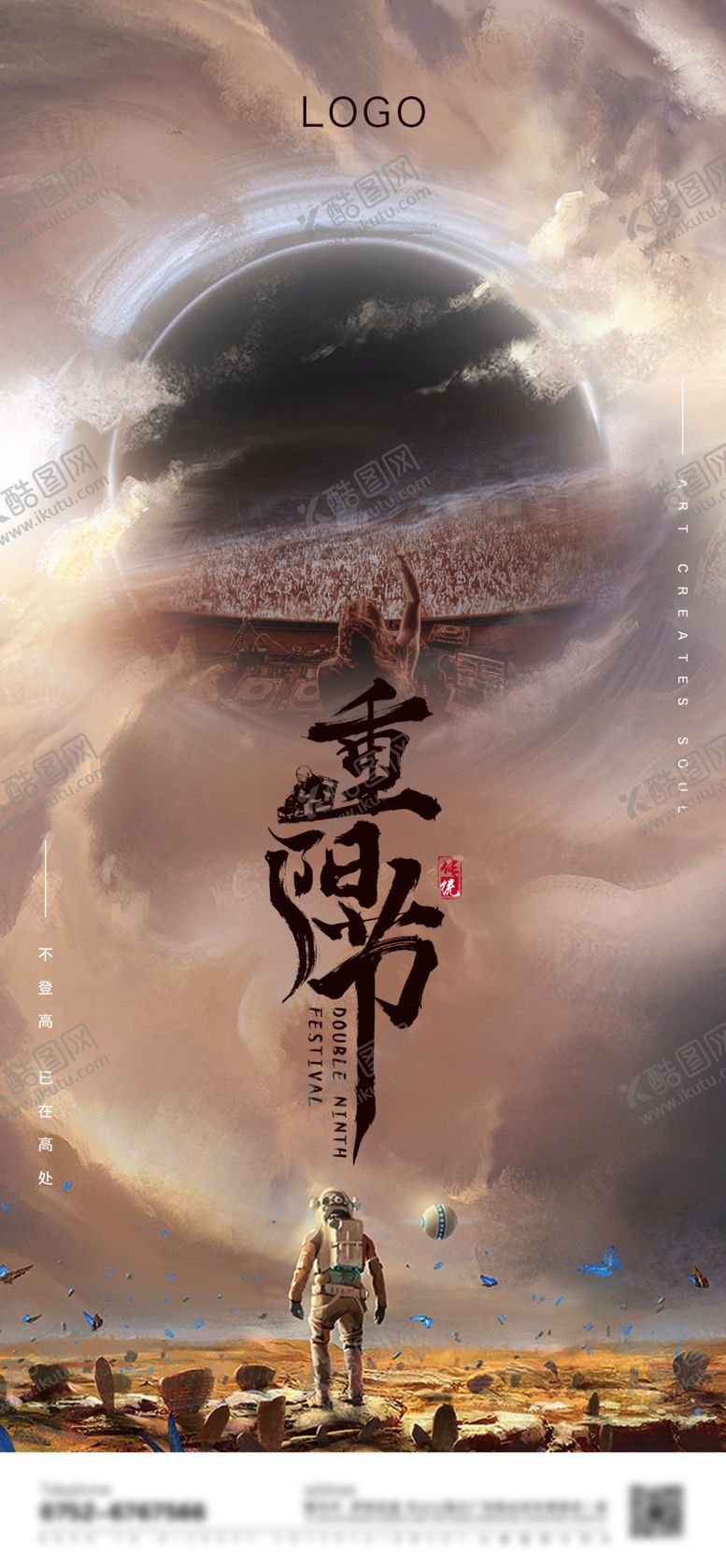 编号：18845310281815523493【酷图网】源文件下载-夜店节日海报