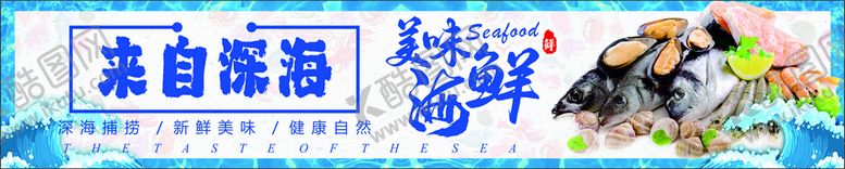 编号：14636110172312544397【酷图网】源文件下载-水池海报