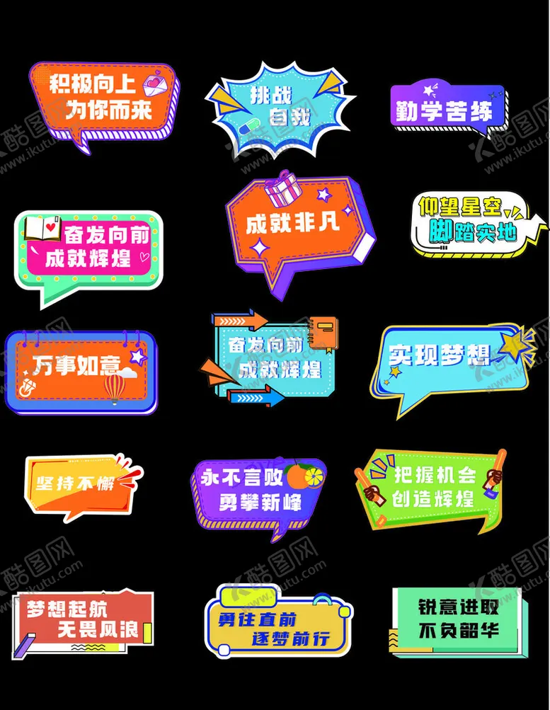 编号：43435201240222114675【酷图网】源文件下载-手举牌