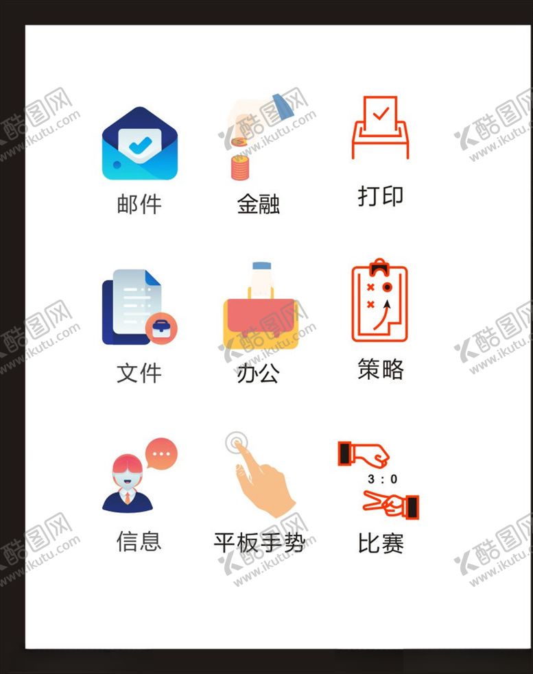 编号：47900506272123397619【酷图网】源文件下载-LOGO标识