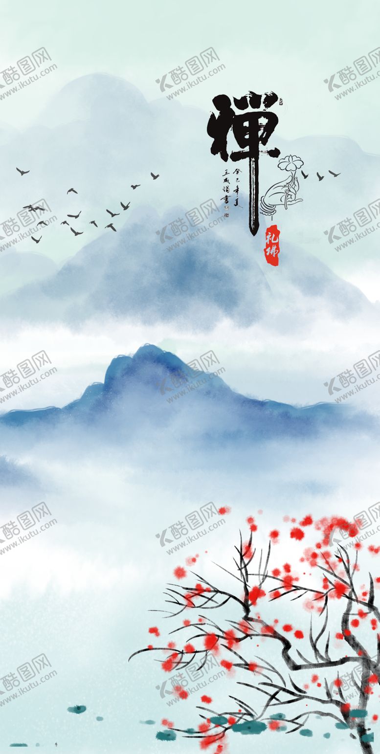 编号：77821507082307224627【酷图网】源文件下载-禅意玄关