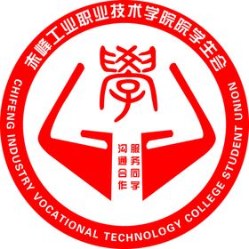 电气技术学院logo标志