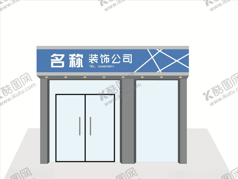 编号：25168709201428466170【酷图网】源文件下载-装饰公司