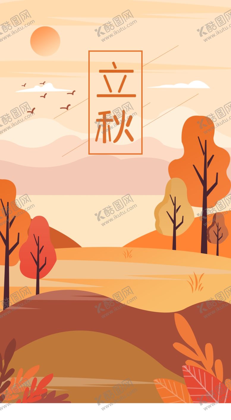 编号：90359312202240351029【酷图网】源文件下载-秋天背景   