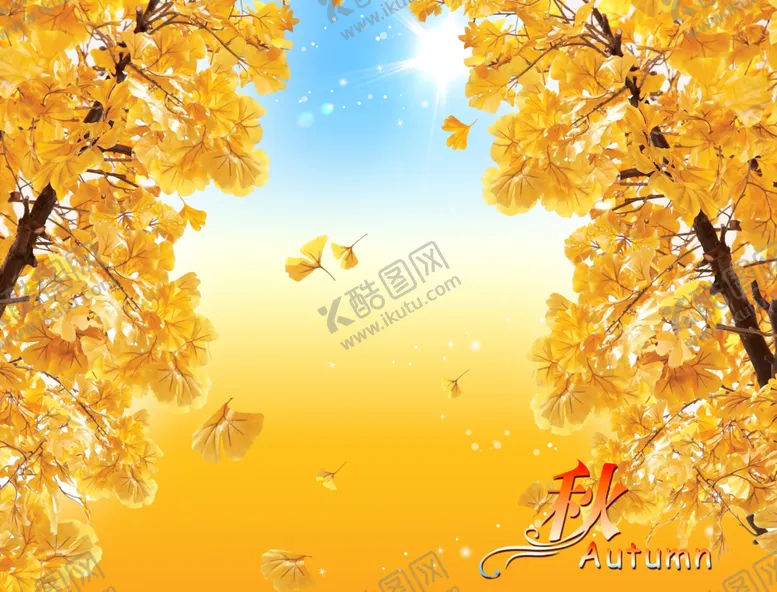编号：86504409101443357826【酷图网】源文件下载-秋天