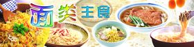 粥汤海报挂画
