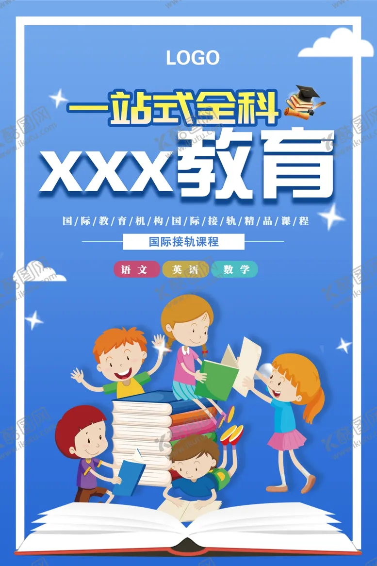 编号：16584704062138148844【酷图网】源文件下载-读书海报