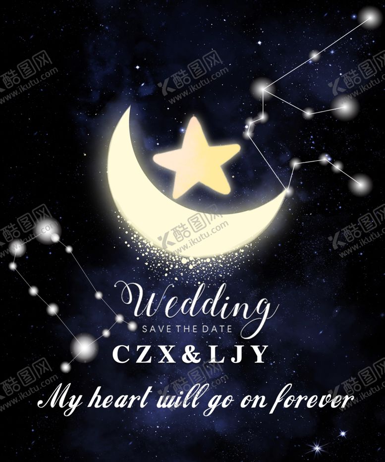 编号：50640509280724229060【酷图网】源文件下载-星空婚礼主题