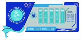 编号：48723509260103391290【酷图网】源文件下载-企业文化