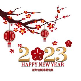 兔年素材设计图片春节吉祥恭喜发财