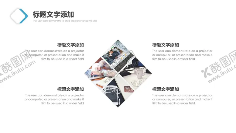 编号：97766601250842181240【酷图网】源文件下载-营销计划书 