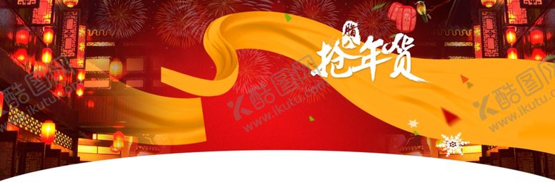 编号：94663910291944546647【酷图网】源文件下载-红色背景