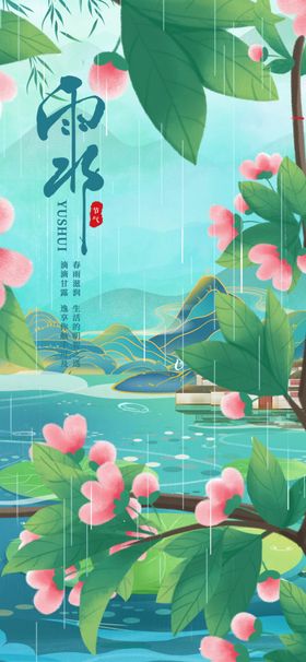 春日湖畔繁花绿树美景