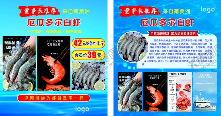 编号：66935101210641113951【酷图网】源文件下载-餐饮海报
